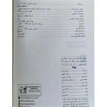 یونگ