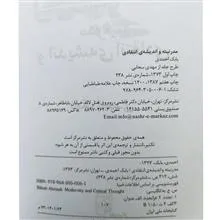 دو