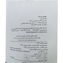 دو