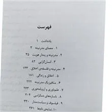 دو