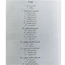 دو