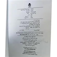 روی