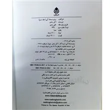 روی