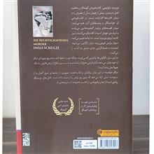 قاتل