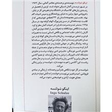 قاتل