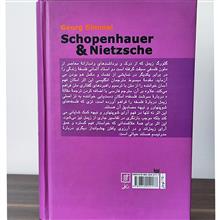 شوپنهاور