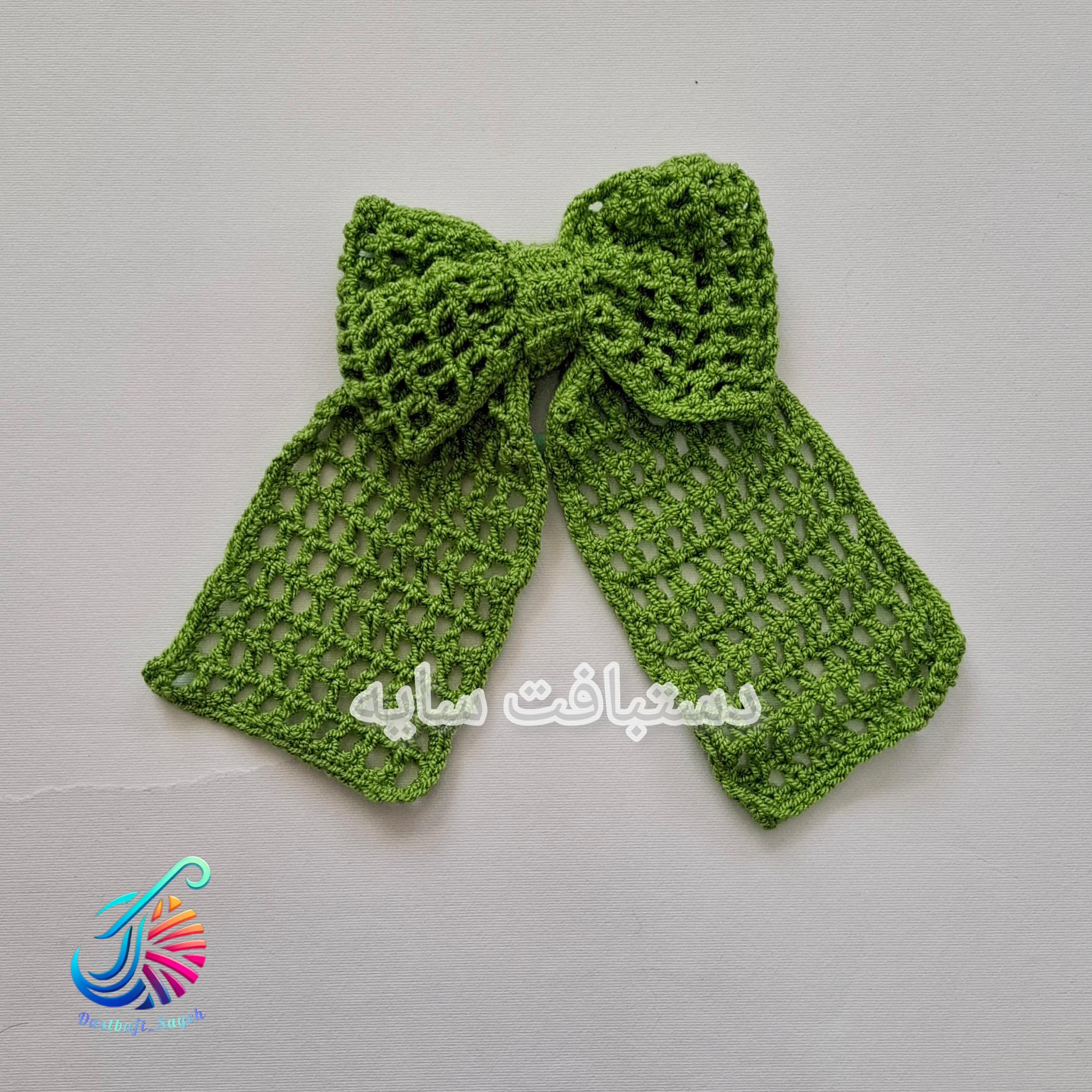 کش مو پاپیونی قلاب بافی