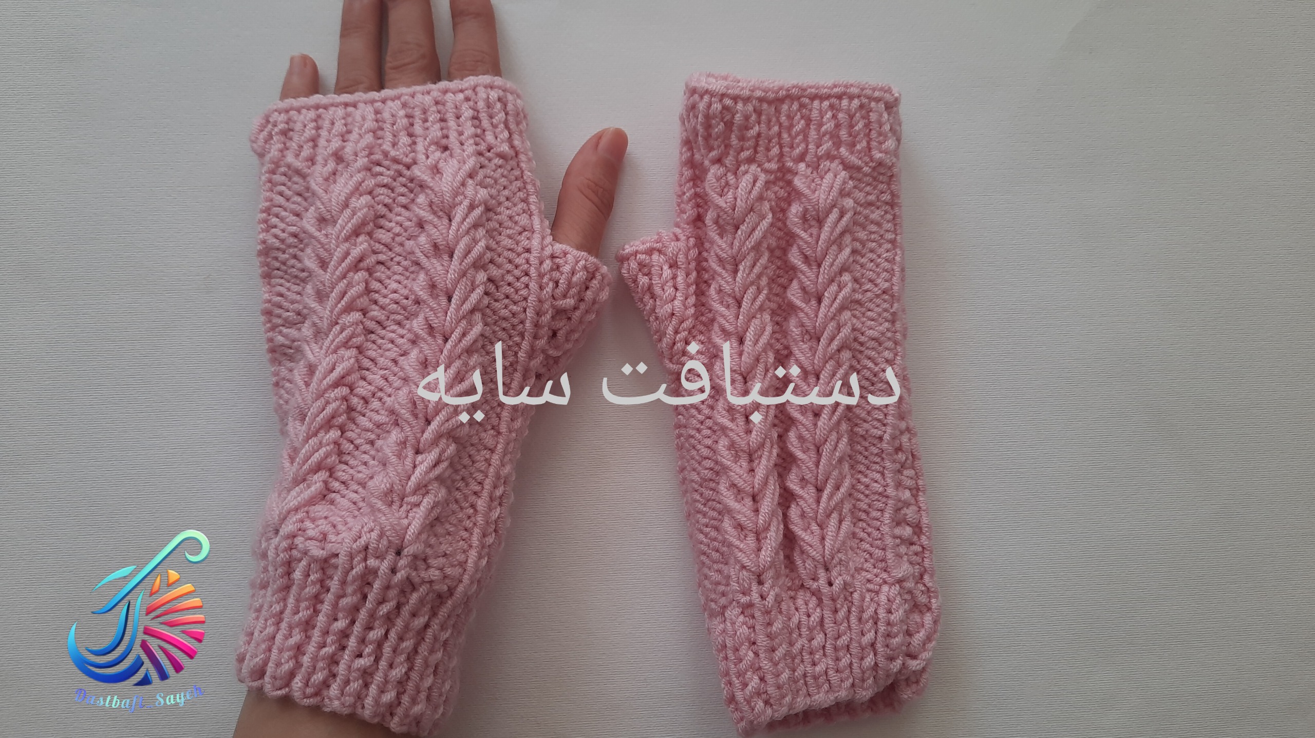 دستکش (ساق دست) دخترانه و زنانه دستبافت
