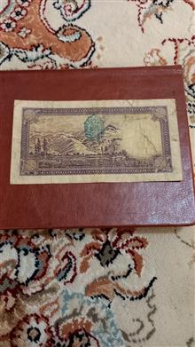 اسکناس