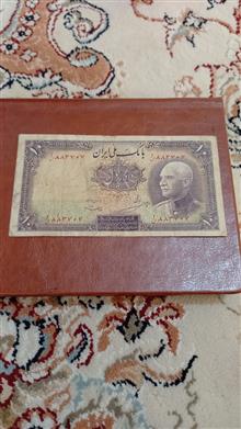 اسکناس