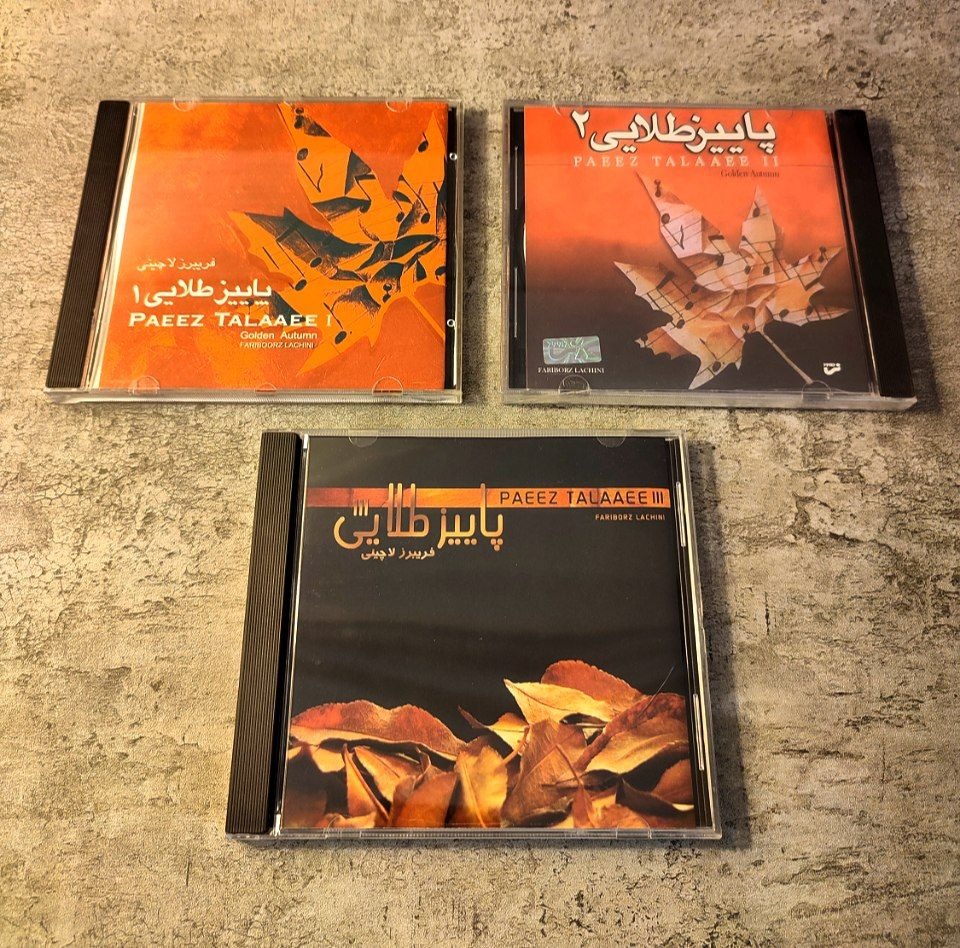 سی دی اورجینال استاد فریبرز لاچینی