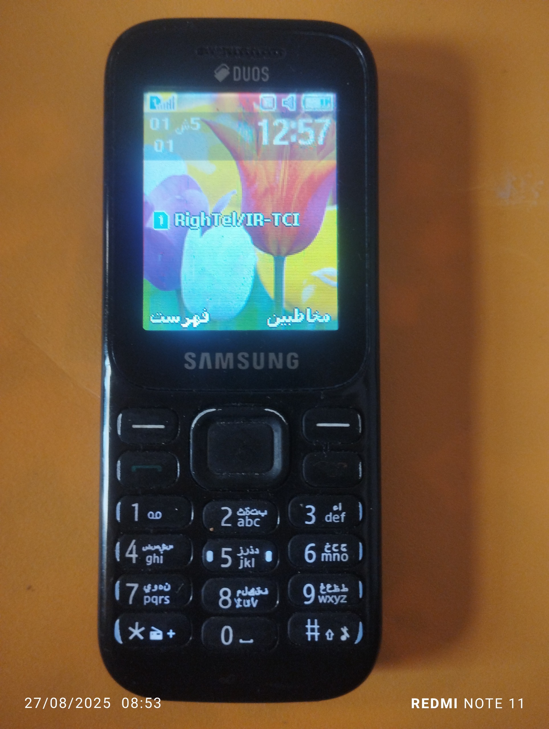 گوشی موبایل سامسونگ مدل b310