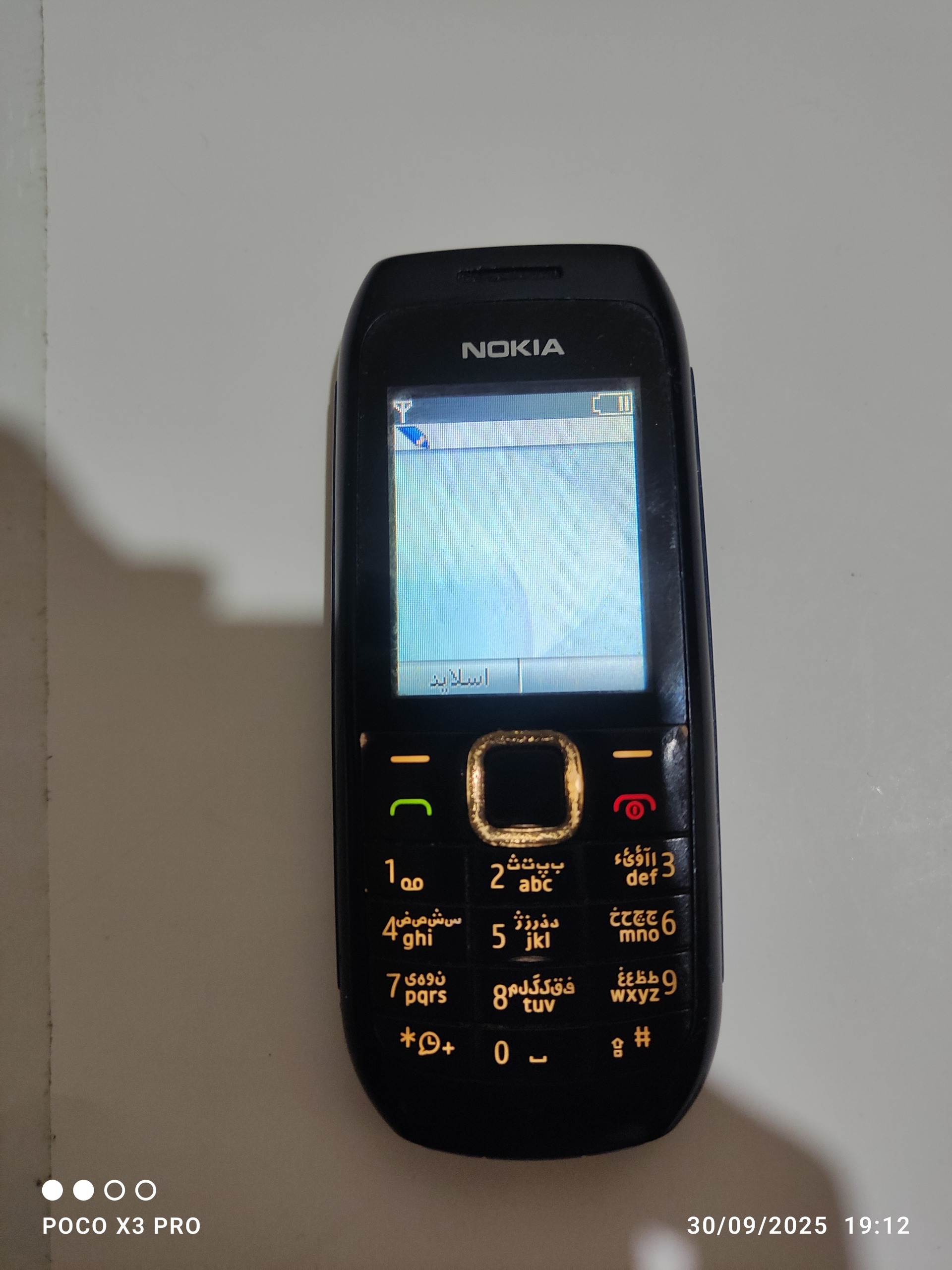 گوشی نوکیا 1616