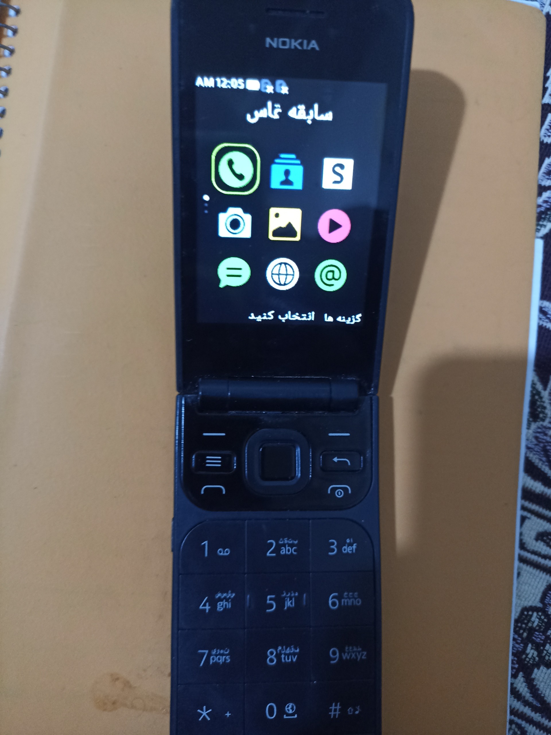 گوشی نوکیا مدل 2720