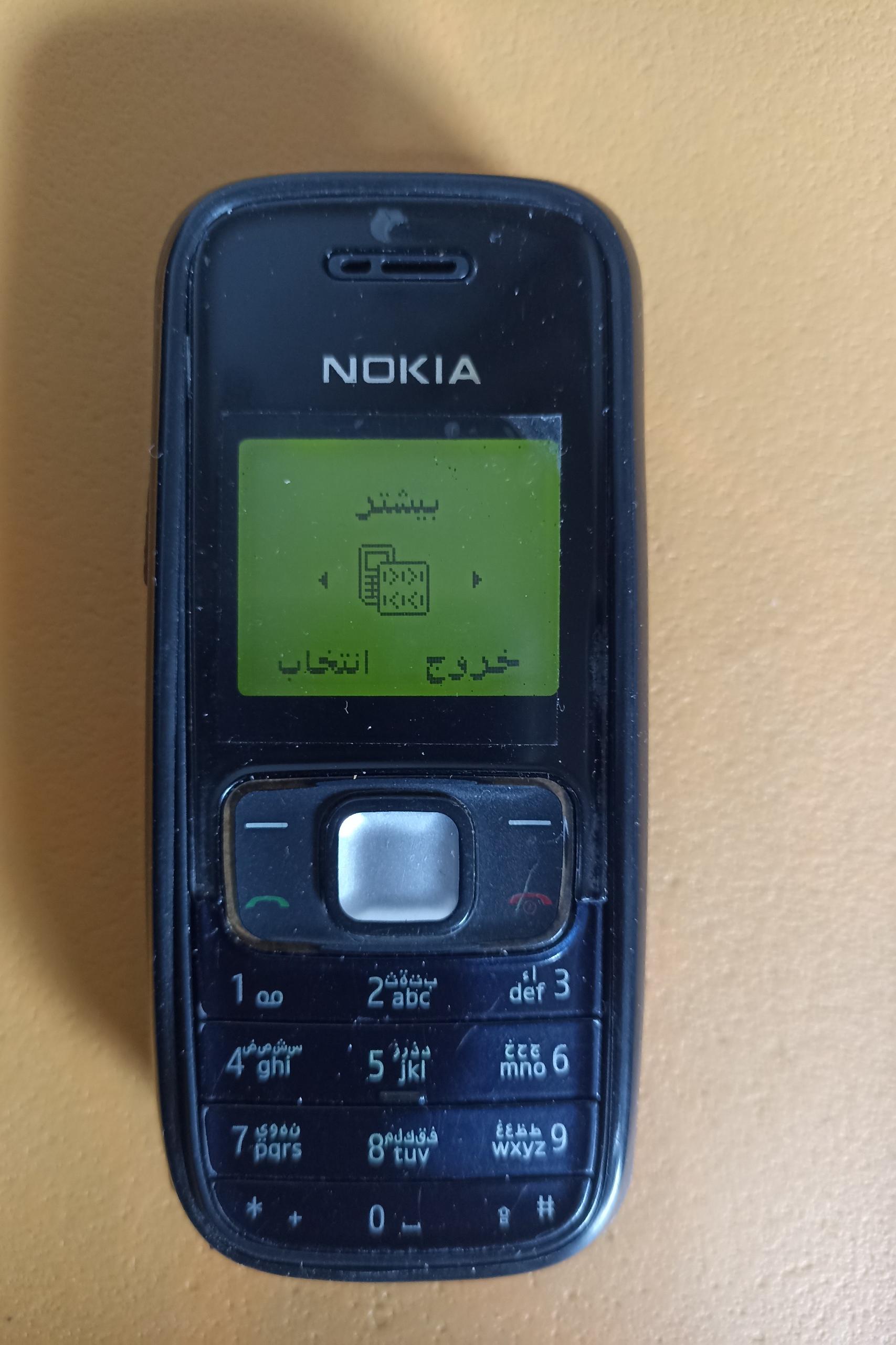 گوشی قدیمی نوکیا سری 1200