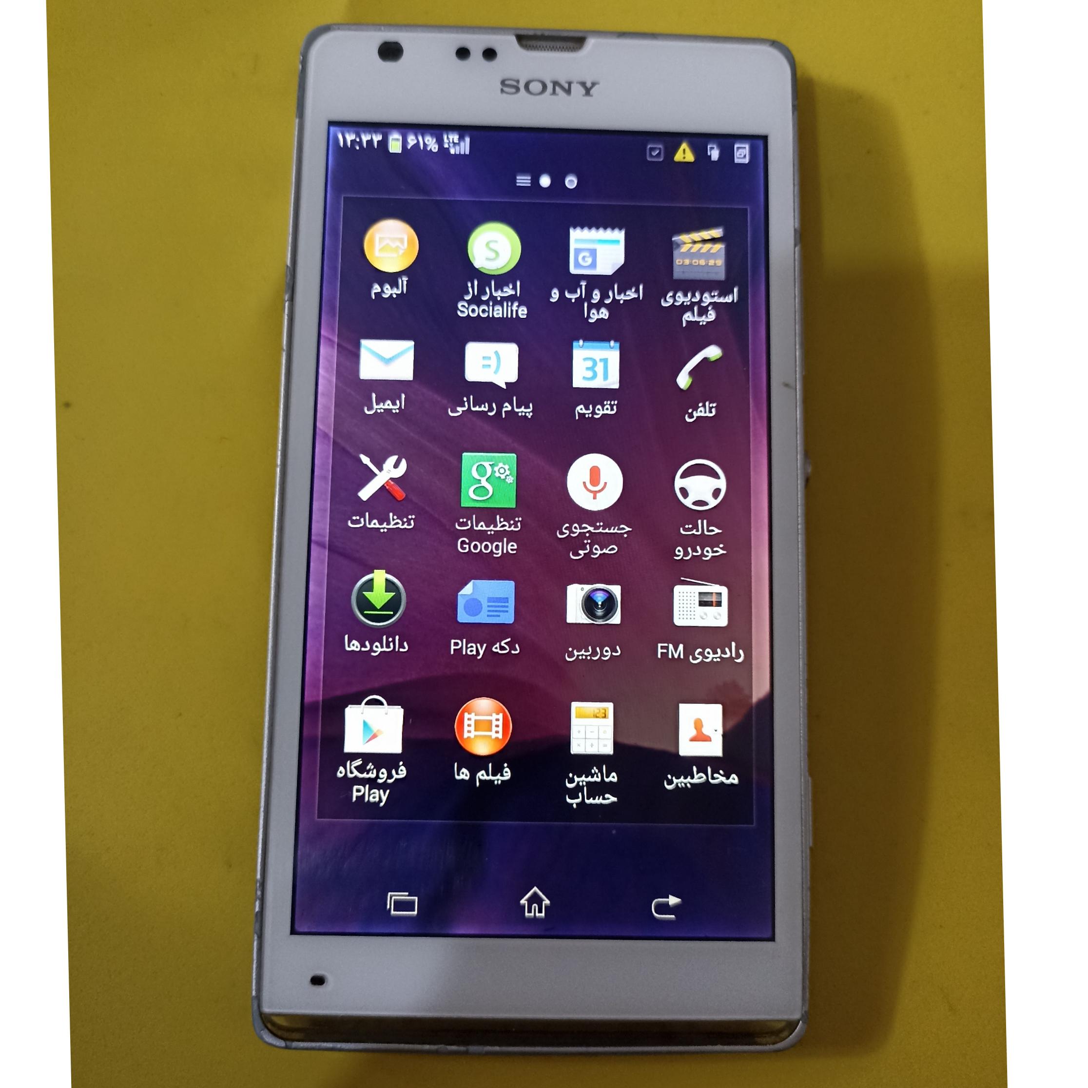 گوشی سونی اکسپریامدلsp