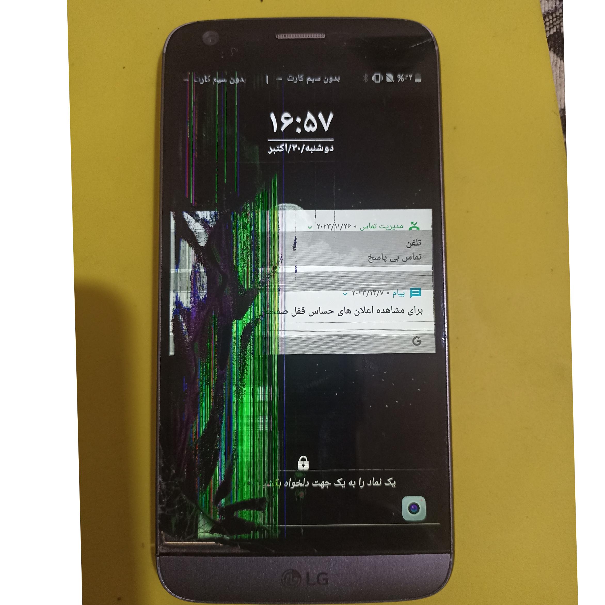 گوشی موبایل ال جی مدل g6