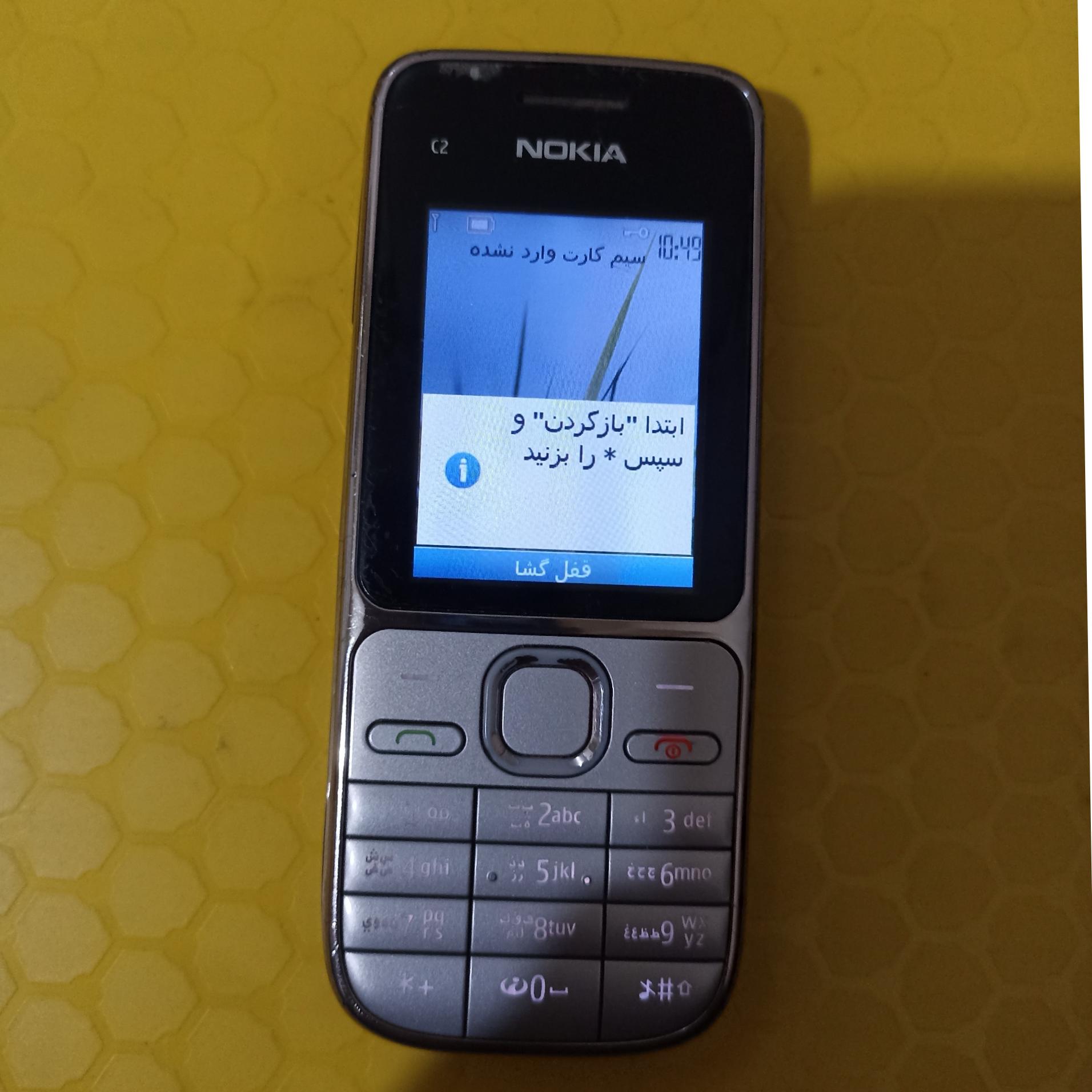 گوشی نوکیا مدل c2