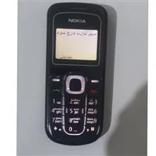 گوشی