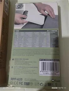 پاور