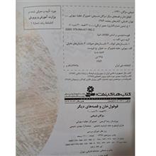 مجموعه