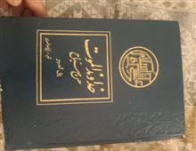 دو
