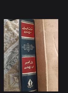 دو