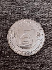 سکه