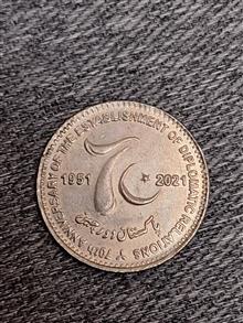 سکه