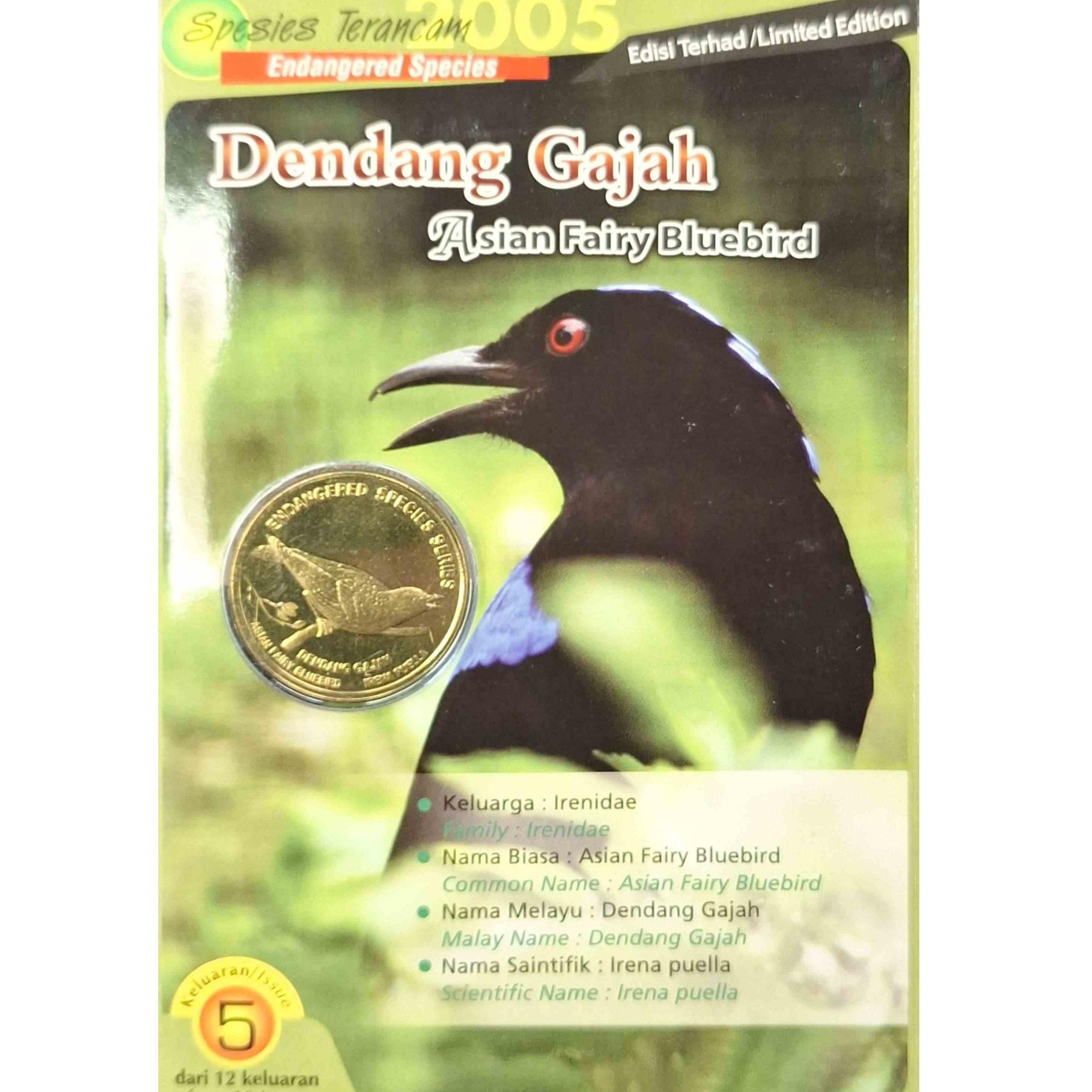 پک سکه یادبودی حیوانات 01