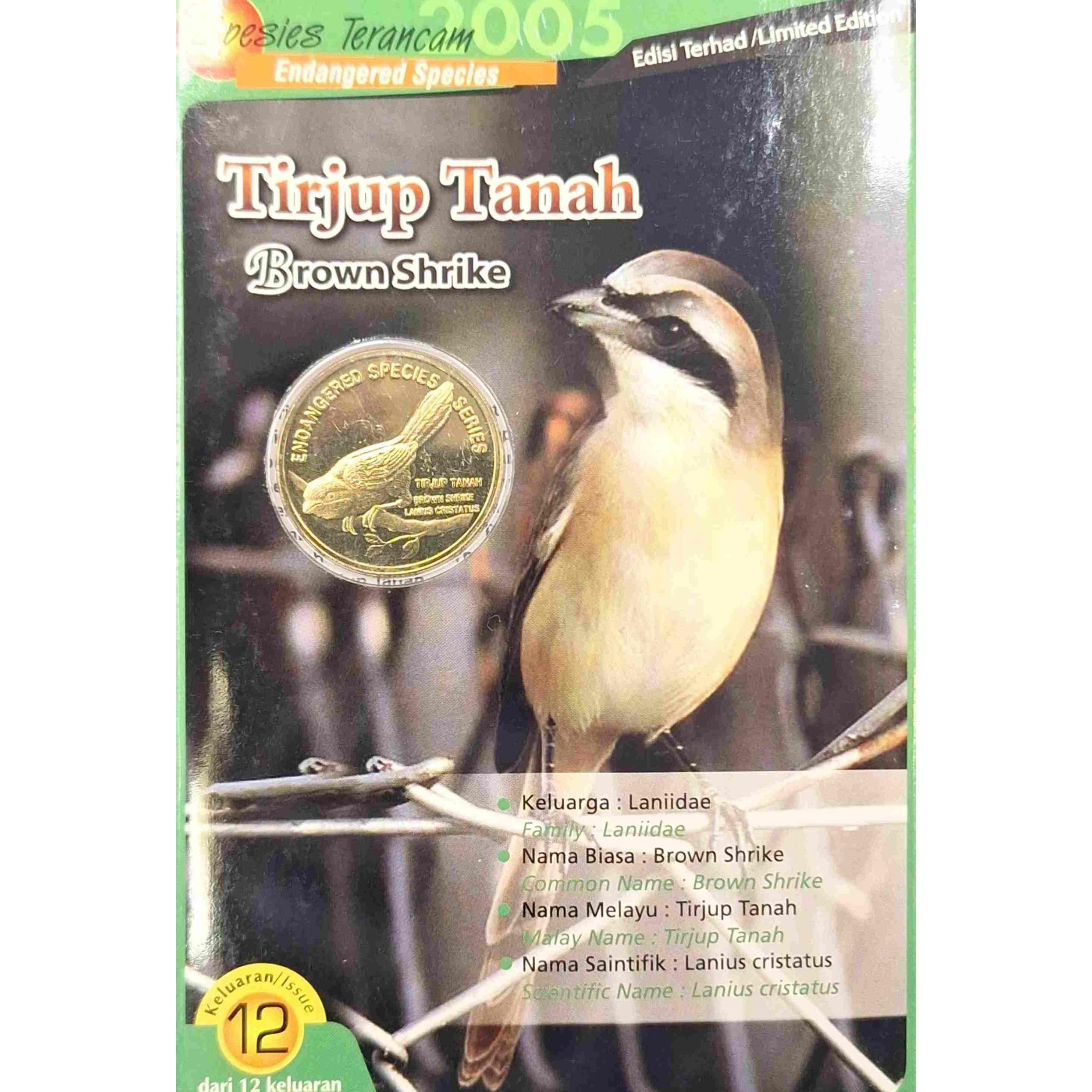 پک سکه یادبودی حیوانات 04