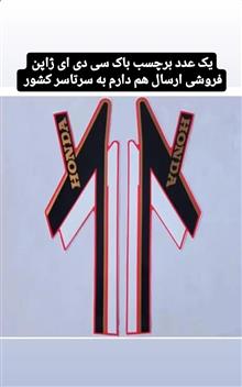 برچسب