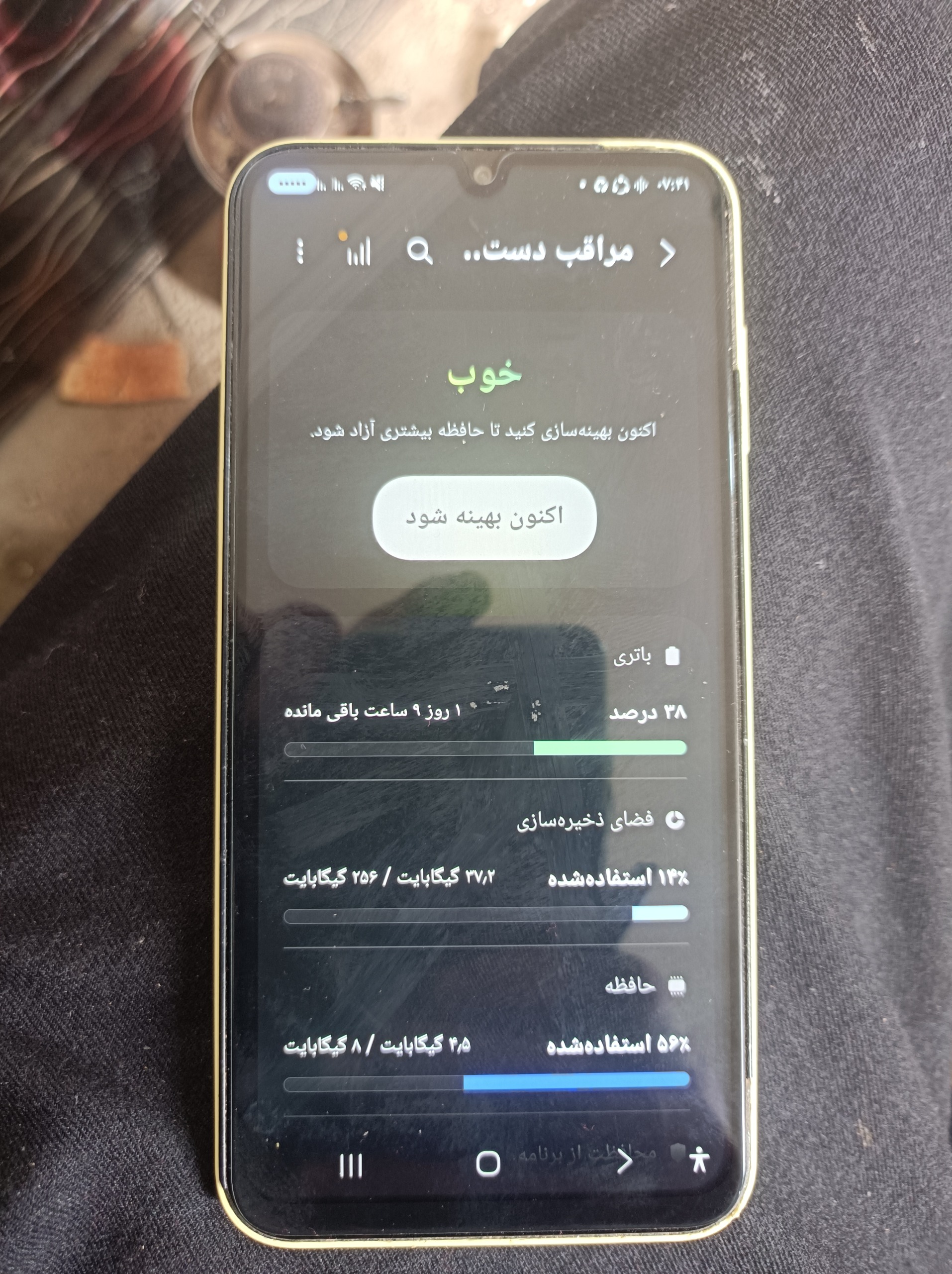 گوشی سامسونگ a15