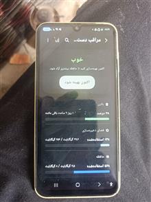 گوشی