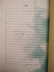 زندگی