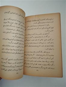 دخانیات