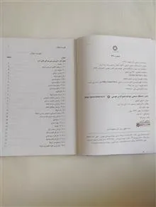 شیمی