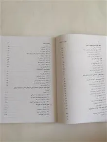 شیمی
