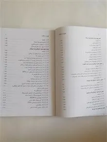 شیمی