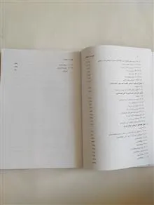 شیمی