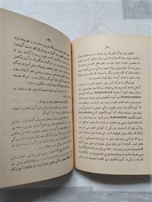 مدرسه