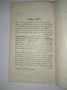 سیر