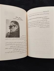پشت