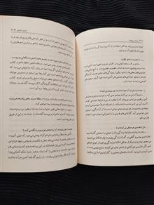 پشت