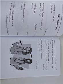 مکالمات