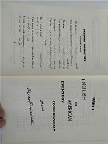 مکالمات