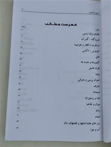 مکالمات