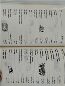 مکالمات
