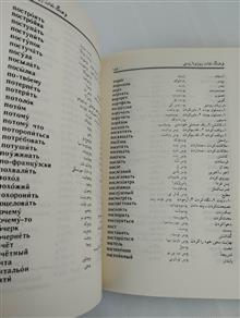 خودآموز
