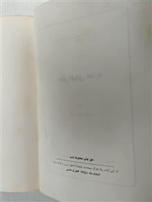 جغرافیهای